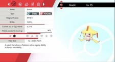 Pokemon Sword & Shield Shiny