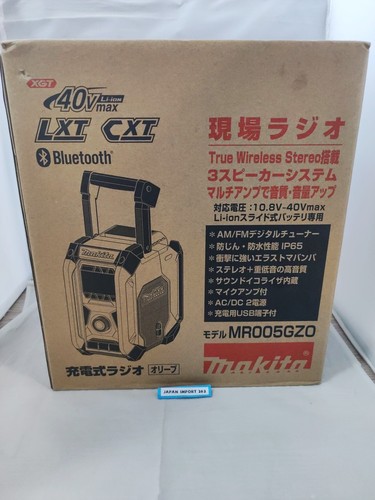 Makita mr005gzo olive - olive, site