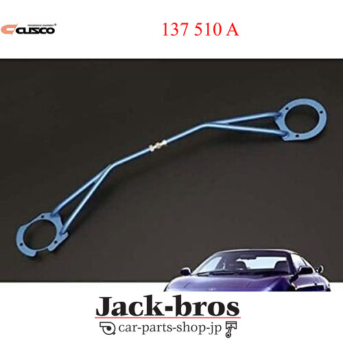 Cusco genuine oem front - cusco,
