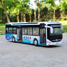 Large Size Electric Tourist