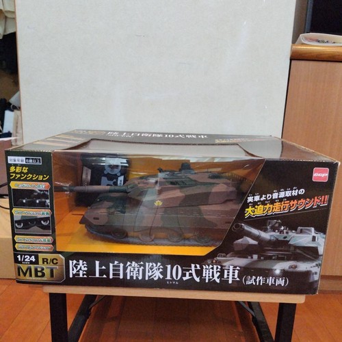 Type 10 tank - 1/24,