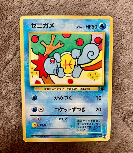 Squirtle 007 pokemon - lv.14, no.007