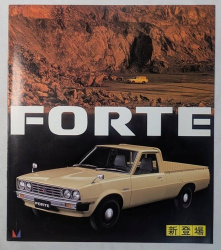 0607 mitsubishi forte - 0607, pickup