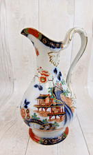 Antique 19th Century English