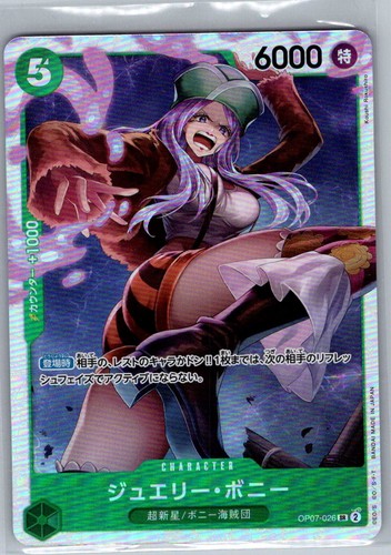 Jewelry bonney op07 - jewelry, jap