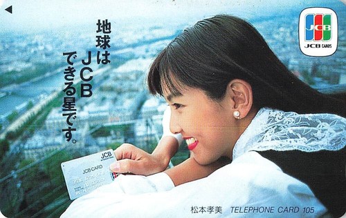 Jcb card corp - card, phone