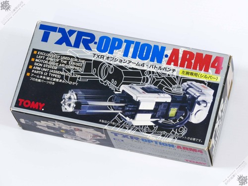 Tomy txr 002 option arm - option, 4