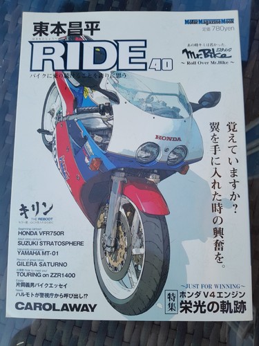 Ride honda 30 - ride, 40