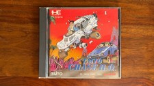 Chase HQ H.Q. PC Engine, GT, Turbo Duo, CoreGrafx, TurboGrafx Taito Arcade