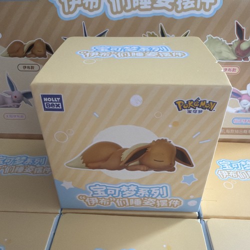 Official licensed eeveelution