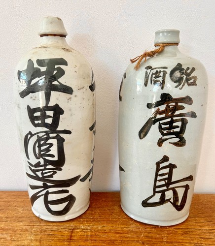 Large pair antique sake bottle - sake,