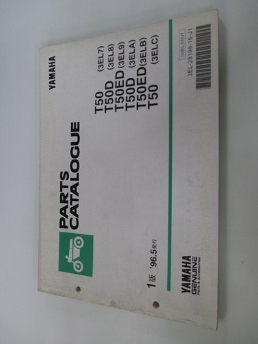 Townmate parts list 1st - townmate,