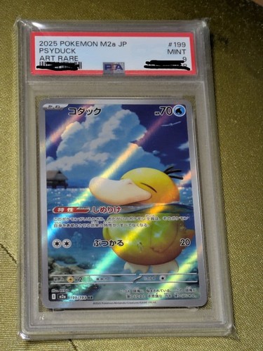 Pokemon card kodak - pokemon,