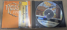 Panzer Dragoon Sega Saturn