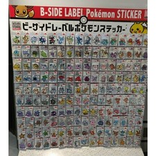 Pokemon sticker side label - sticker, b-side