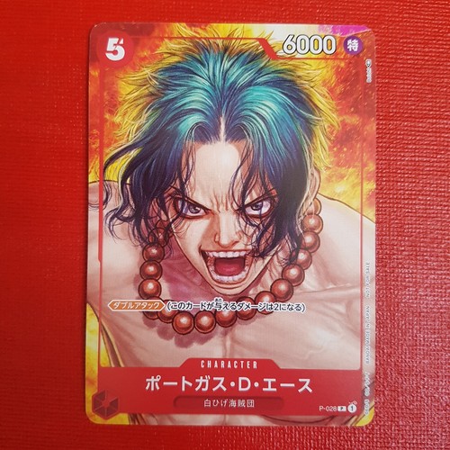 One piece portgas - d., ace