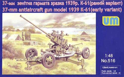 Unimodel 516 37mm - unimodel,