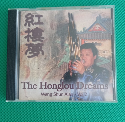 The honglou dreams - the,