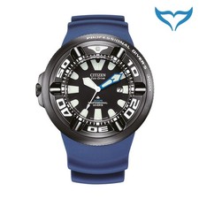Citizen Promaster Marine
