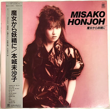 Misako Honjoh  From Witch to
