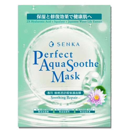 Shiseido senka perfect aqua - [shiseido, senka]