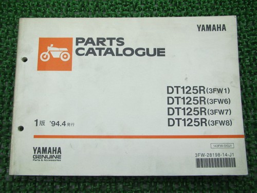 Dt125r parts list - parts, 1st