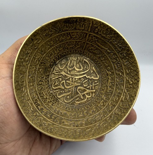 Islamic healing brass bowl - islamic,