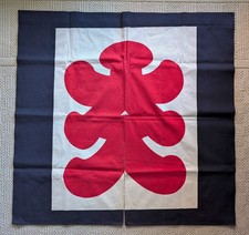 Vintage Japanese Noren Door