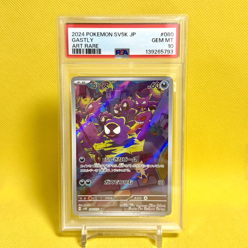Pokemon card - pokemon,