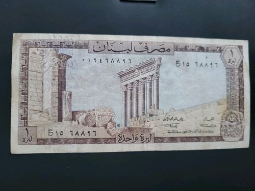 Une livre lebanon banknote - ,,