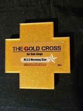 Morning Stars (.177cal)