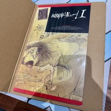 Withnail and I Japan Movie