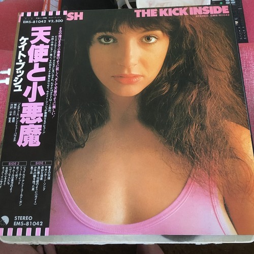 Kate bush kick - kate, inside