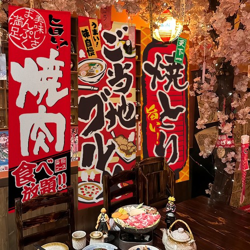 Japanese decor traditional - japanese,