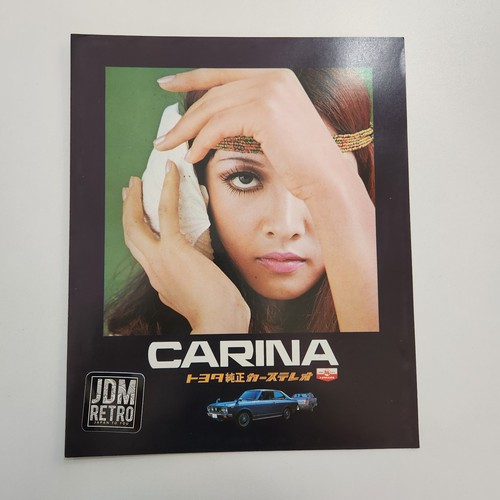 Jdm 1970s toyota carina - jdm, audio