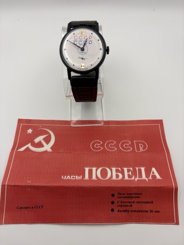 Vintage pobeda cccp soviet - vintage,