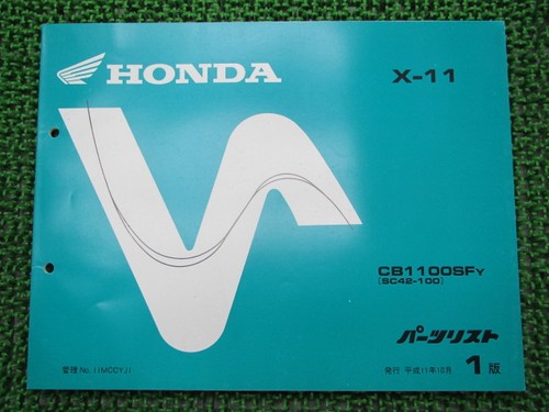 Parts list 1st edition - parts,