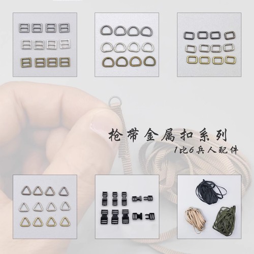Scale diy made belt - 1/6,