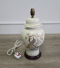 Vintage BHS Oriental Ceramic