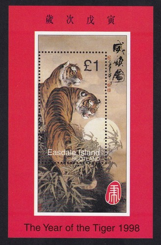 Tiger stamp sheet - stamp, souvenir