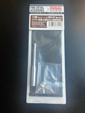 Fine Molds 1:35 WWII German