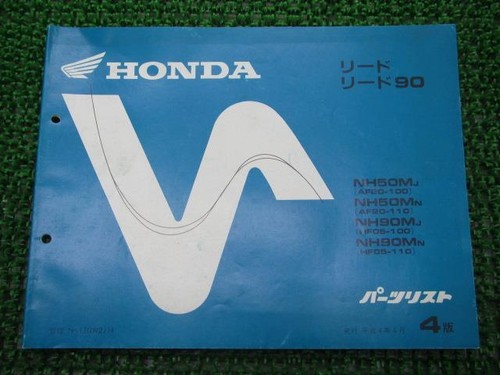 Lead parts list 4th - 90,
