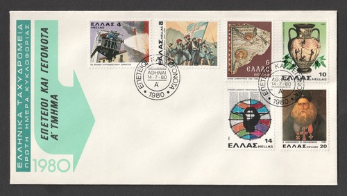 Greece 1980 anniversaries - 1980, &
