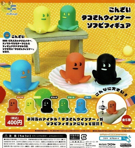 Konzei tako san - konzei, wiener