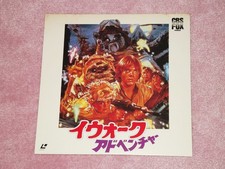 CARAVAN OF COURAGE An Ewok Adventure [1984/Star Wars] - RARE JAPAN LASERDISC