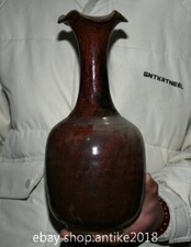 12" Old Chinese Song Jun Kiln