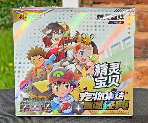 Pokemon eif baby premium - eif, v3