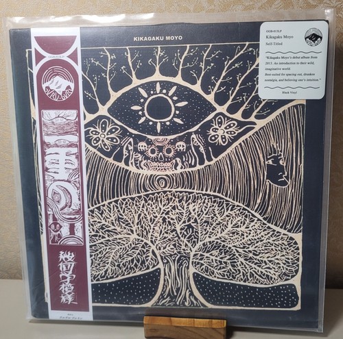 Kikagaku moyo - kikagaku,
