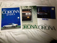 Toyota Corona Used Car Catalog