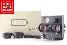 【MINT in Box】WISTA WISTAR